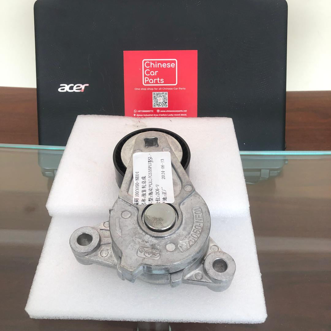 Changan CS35Plus Drive Belt Tensioner
