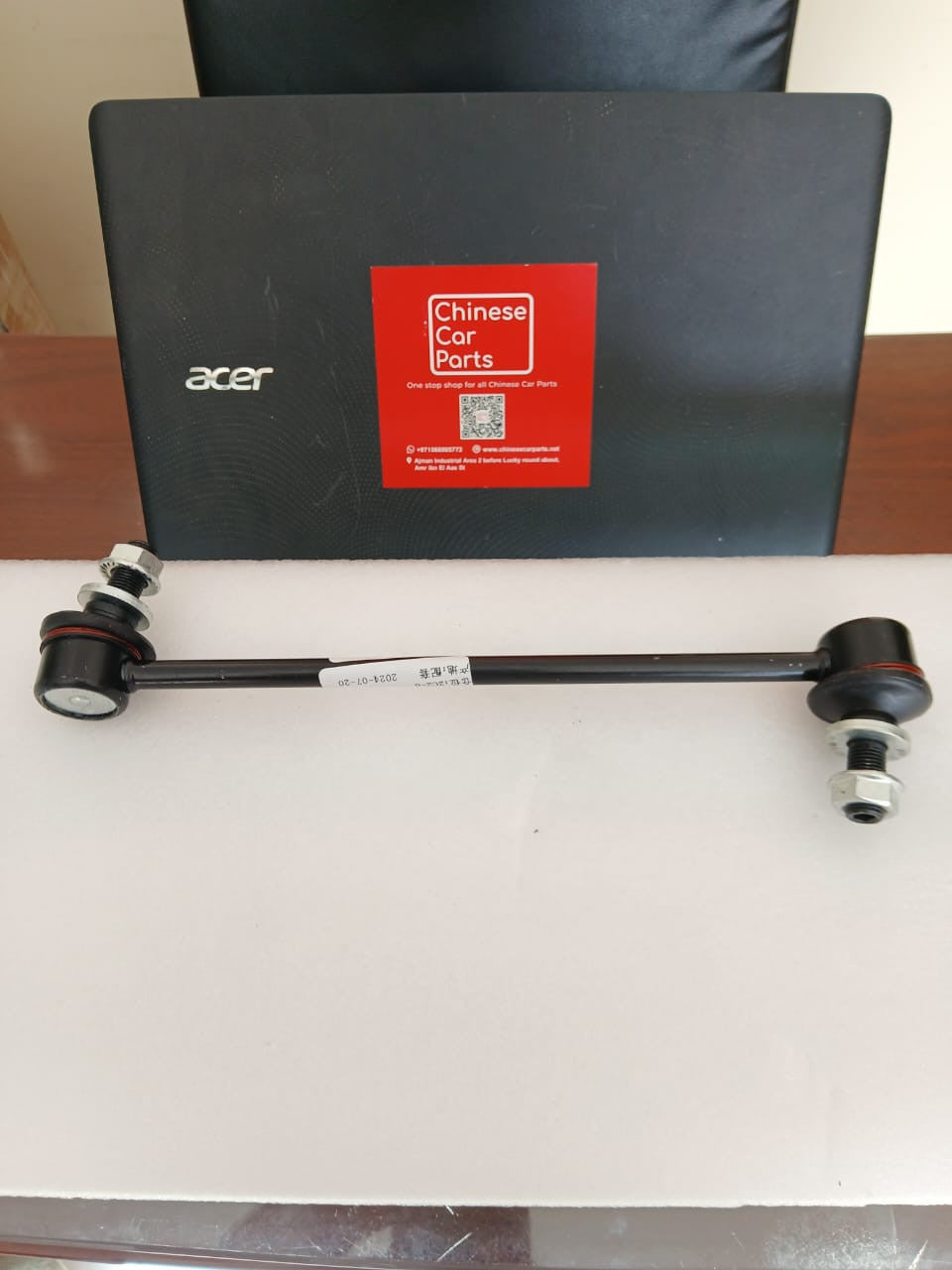 Changan CS95 Front link rod