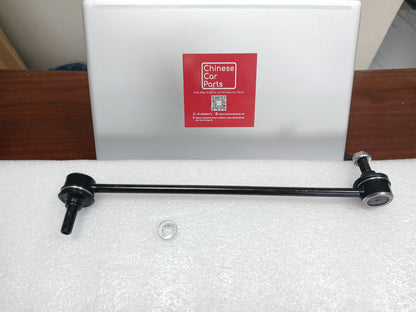 Haval H2 Link Rod