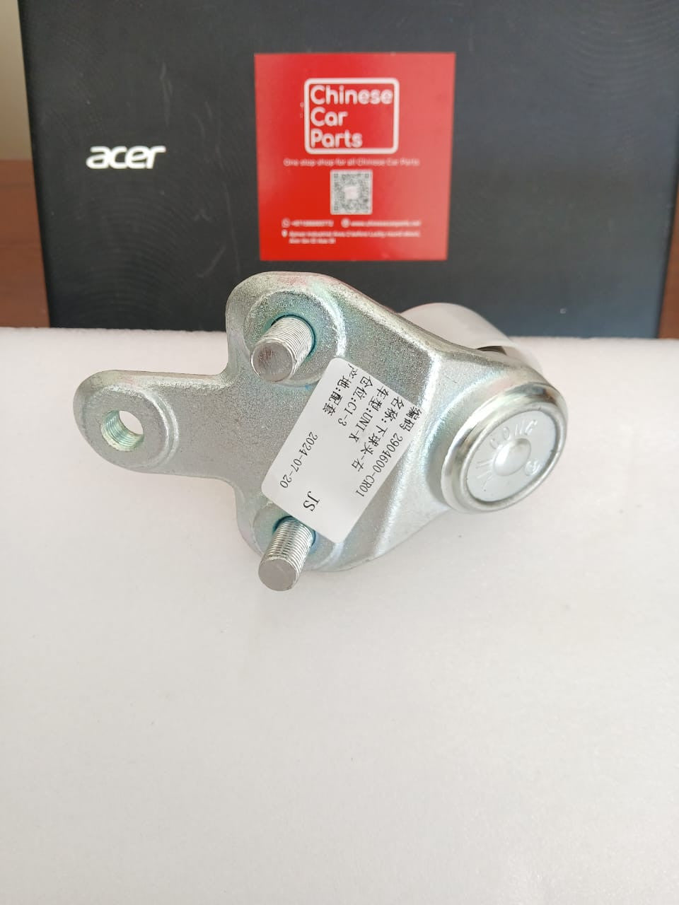 Changan UNI-K Lower ball head-Right