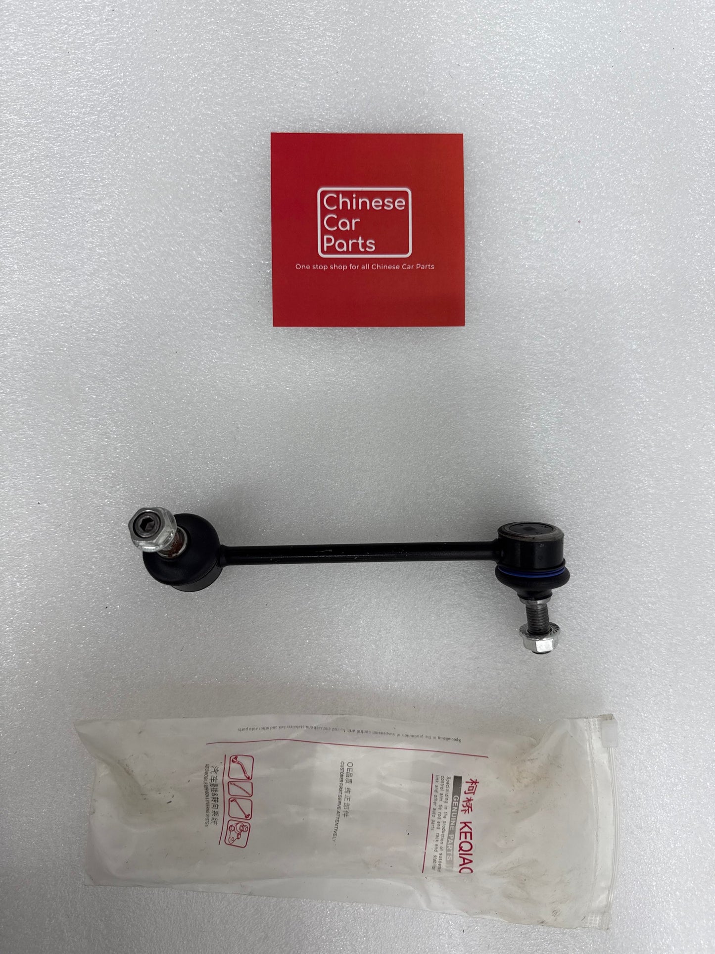 Great Wall Wingle 5 Front Stabilizer Rod Left