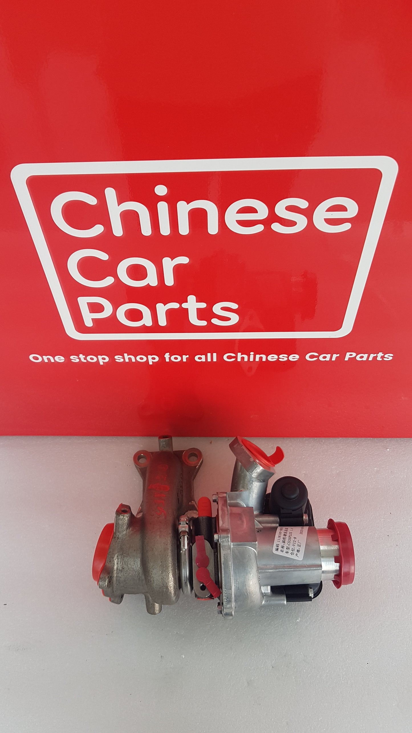 Changan Turbo CS35 PLUS Turbo