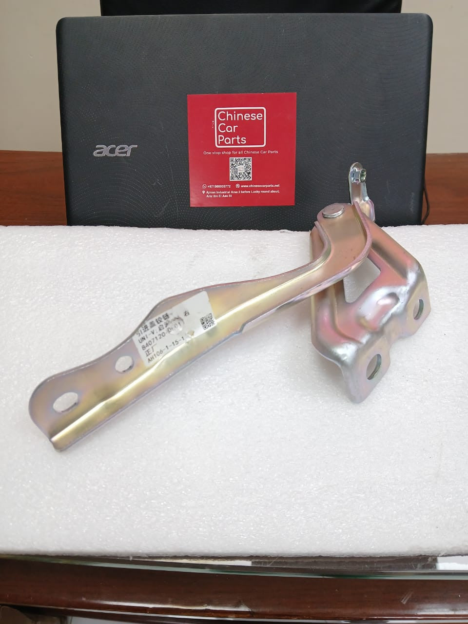 Changan UNI-V Hood hinge Right