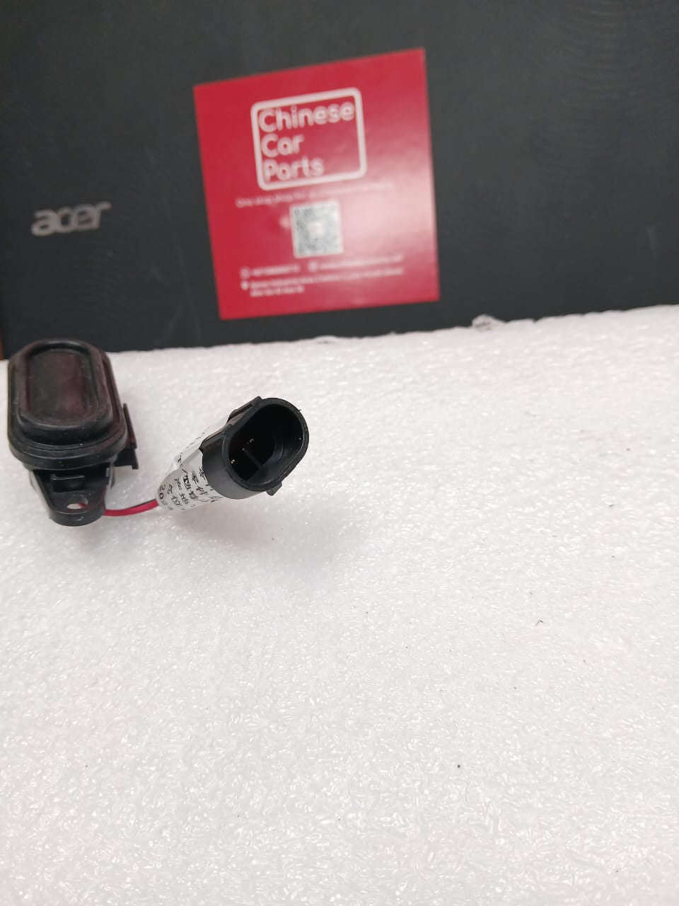 Chery Tiggo 7 Trunk Switch