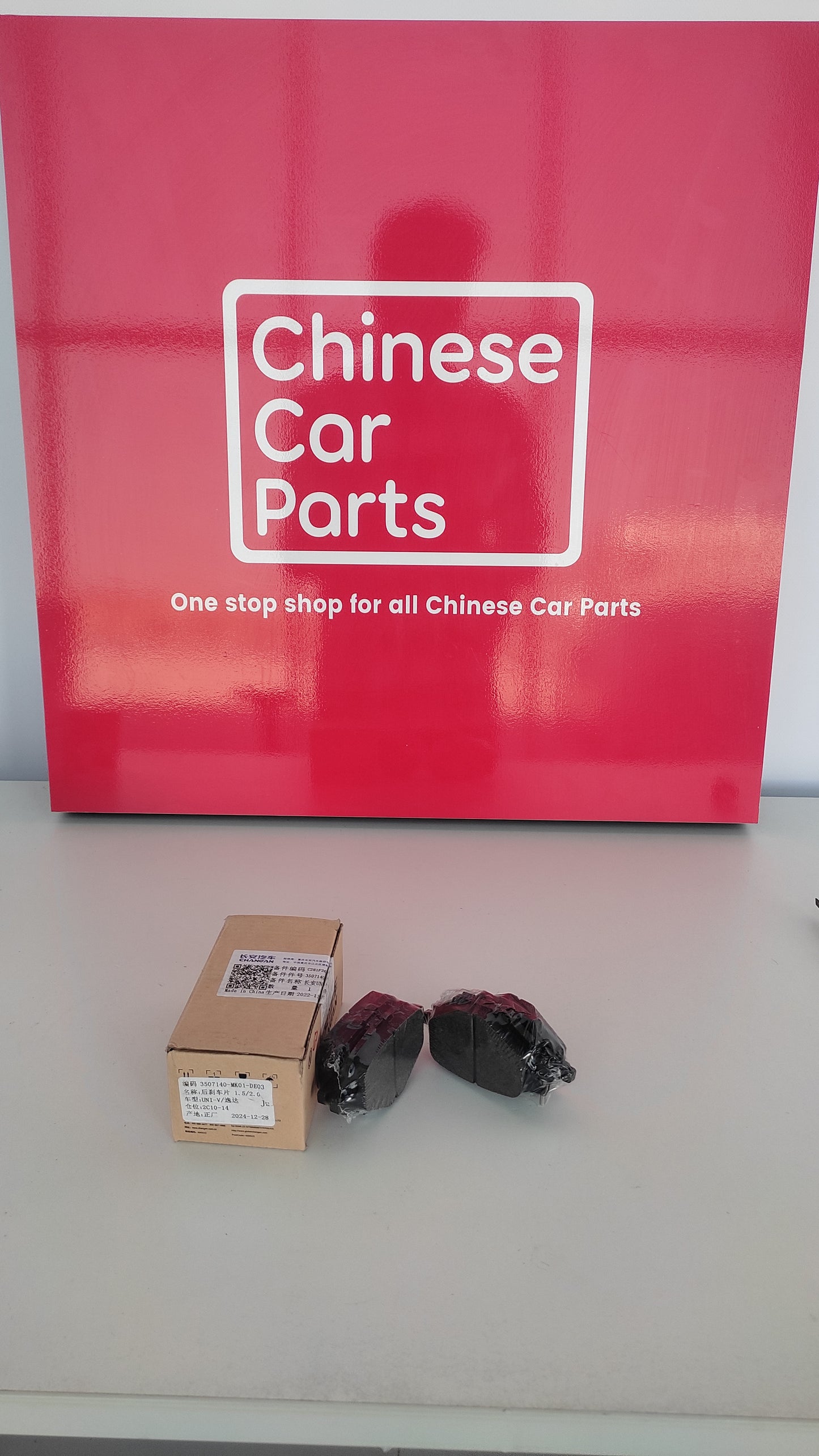 Changan UNI-V Rear Break pads