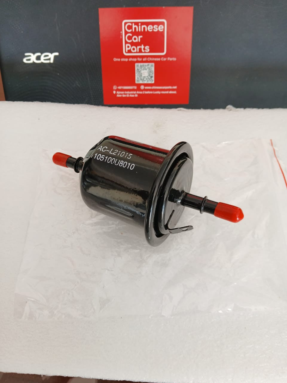 JAC S3 Fuel Filter