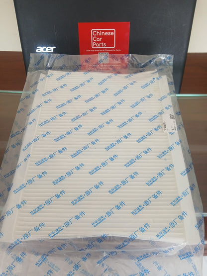 Changan Alsvin AC Filter
