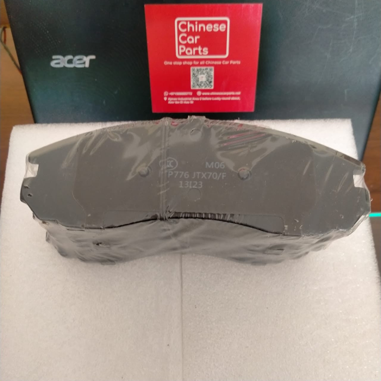 Jetour X70Plus Front Brake pad