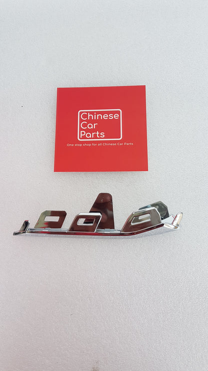 JAC J7 FOG LAMP COVER RIGHT