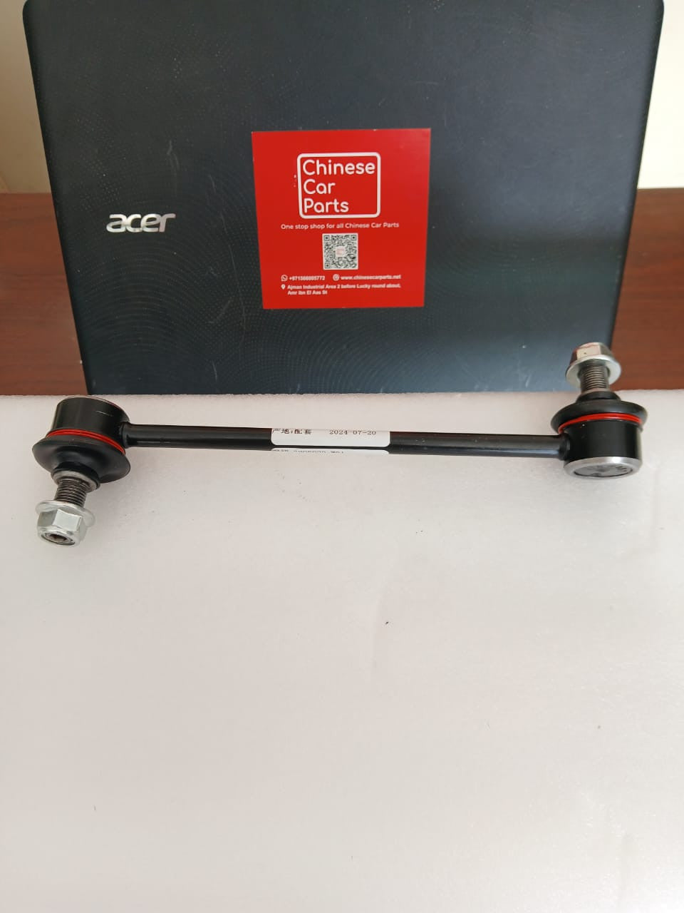 Changan CS35 Front link rod