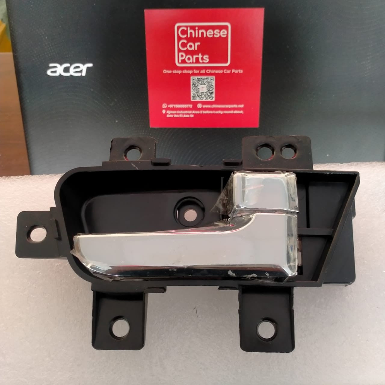 Chery E3 Front Inner buckle hand-Right