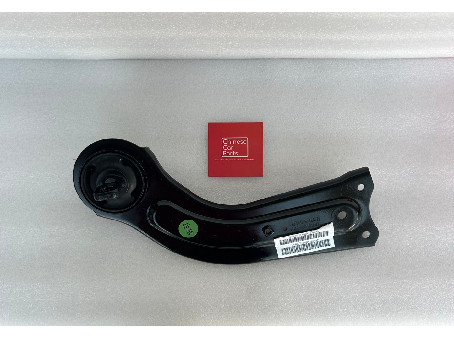 JETOUR T2 Left rear towing arm assy