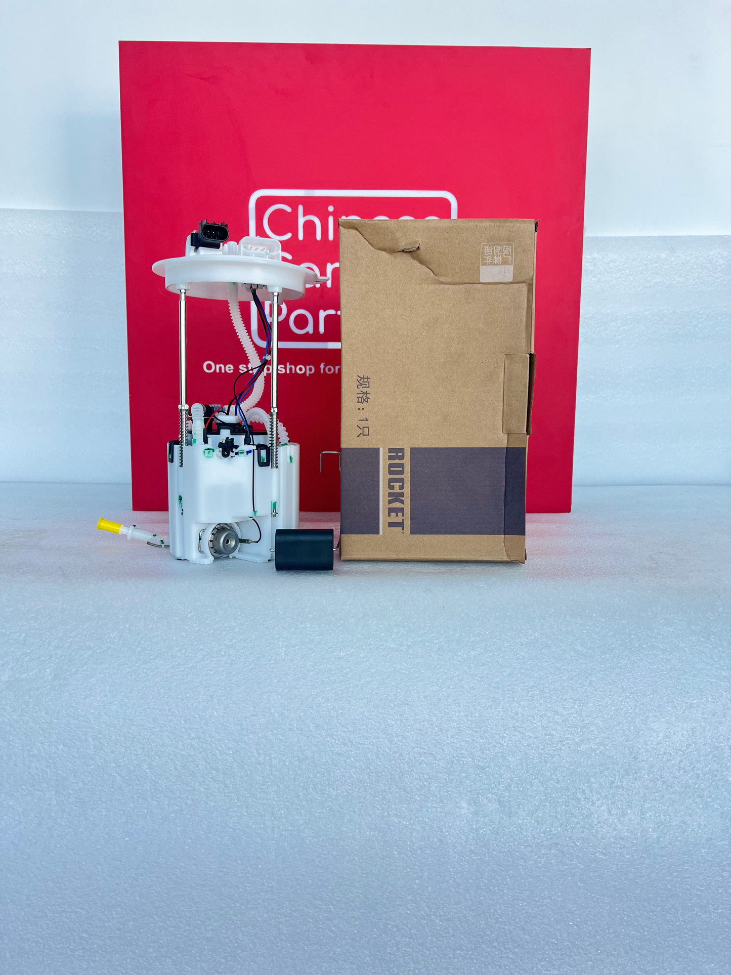 Jetour T2 Fuel Pump