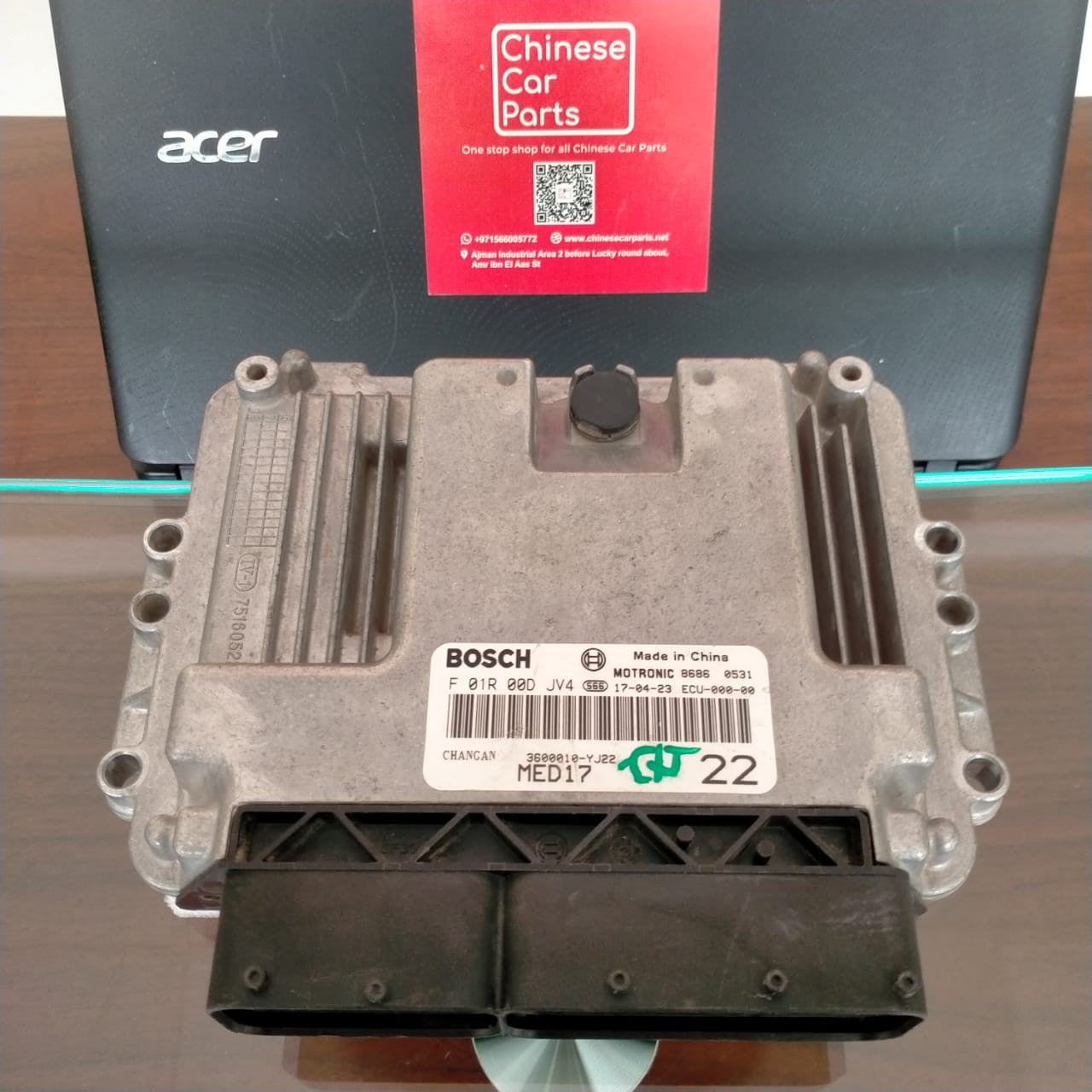 MG GS Engine Control Unit