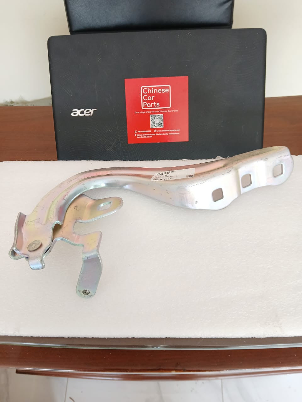 Changan CS35Plus Hood hinge Left