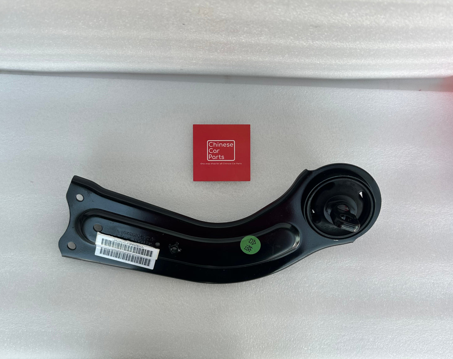 JETOUR T2 Right rear towing arm assy