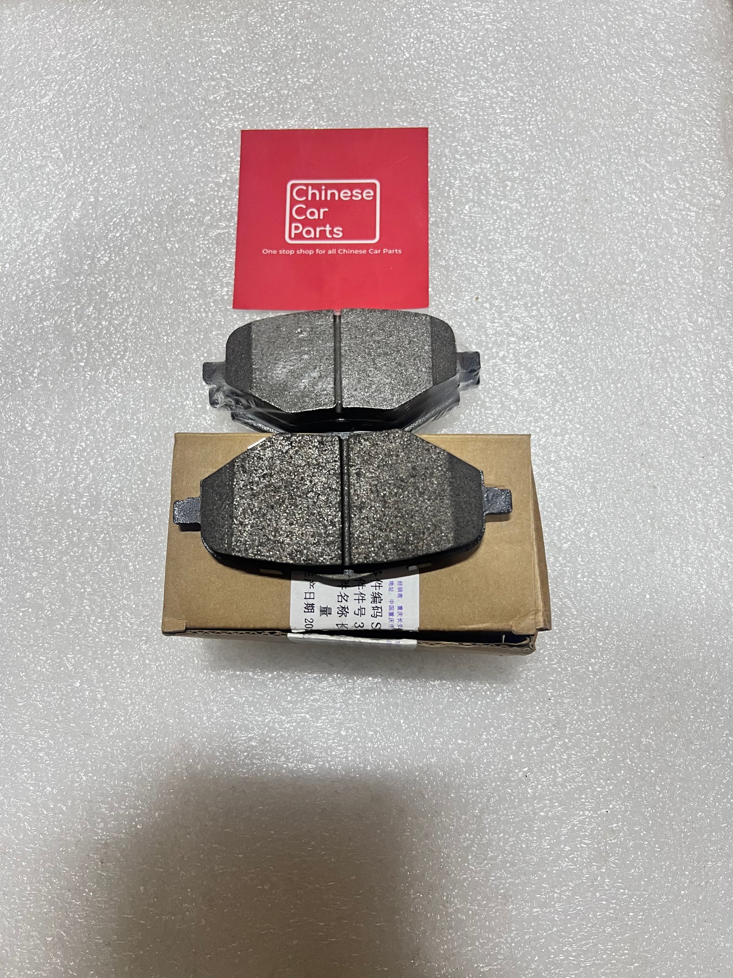 Changan CS75/CS85 Rear Brake pad
