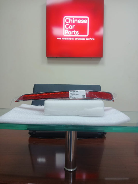 Changan UNI-T Rear Reflectors RH
