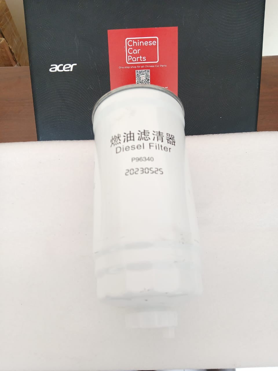 Maxus Fuel Filter