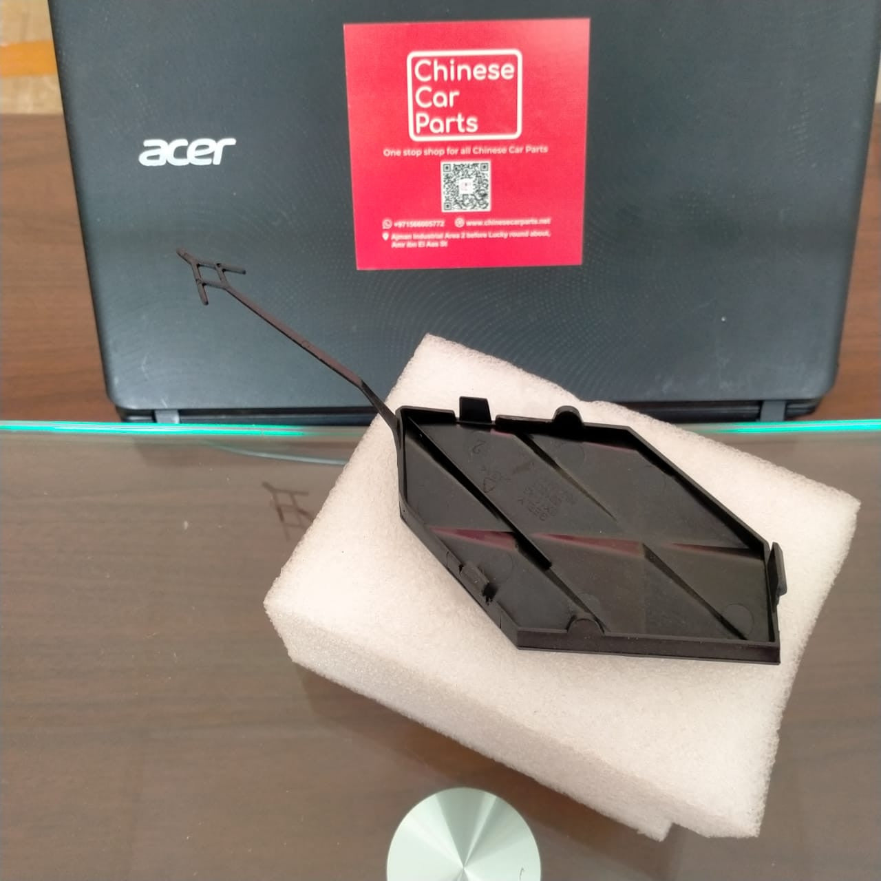 Geely Coolray Tow cover