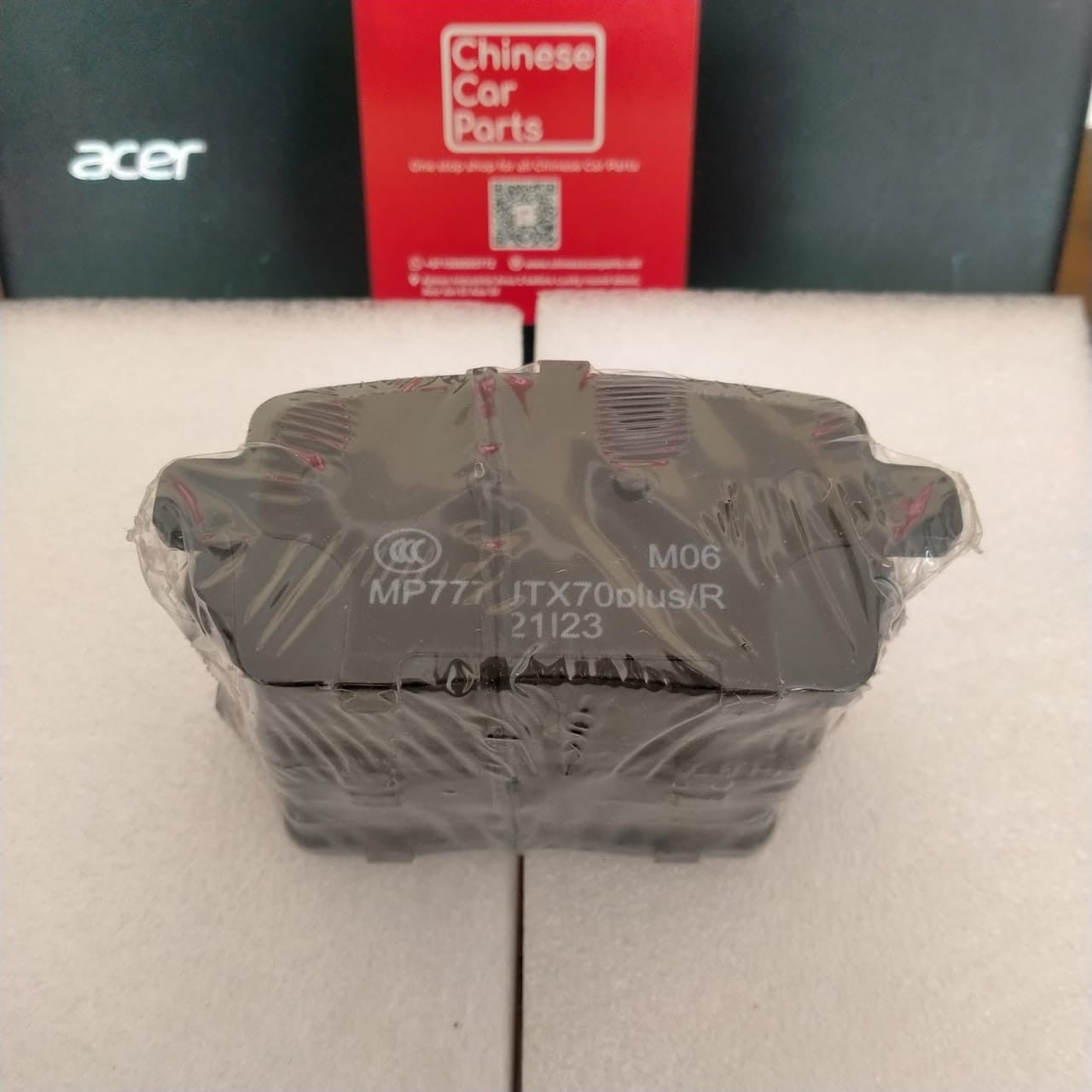 Jetour X70 Plus Rear Brake pad