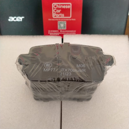 Jetour X70 Plus Rear Brake pad