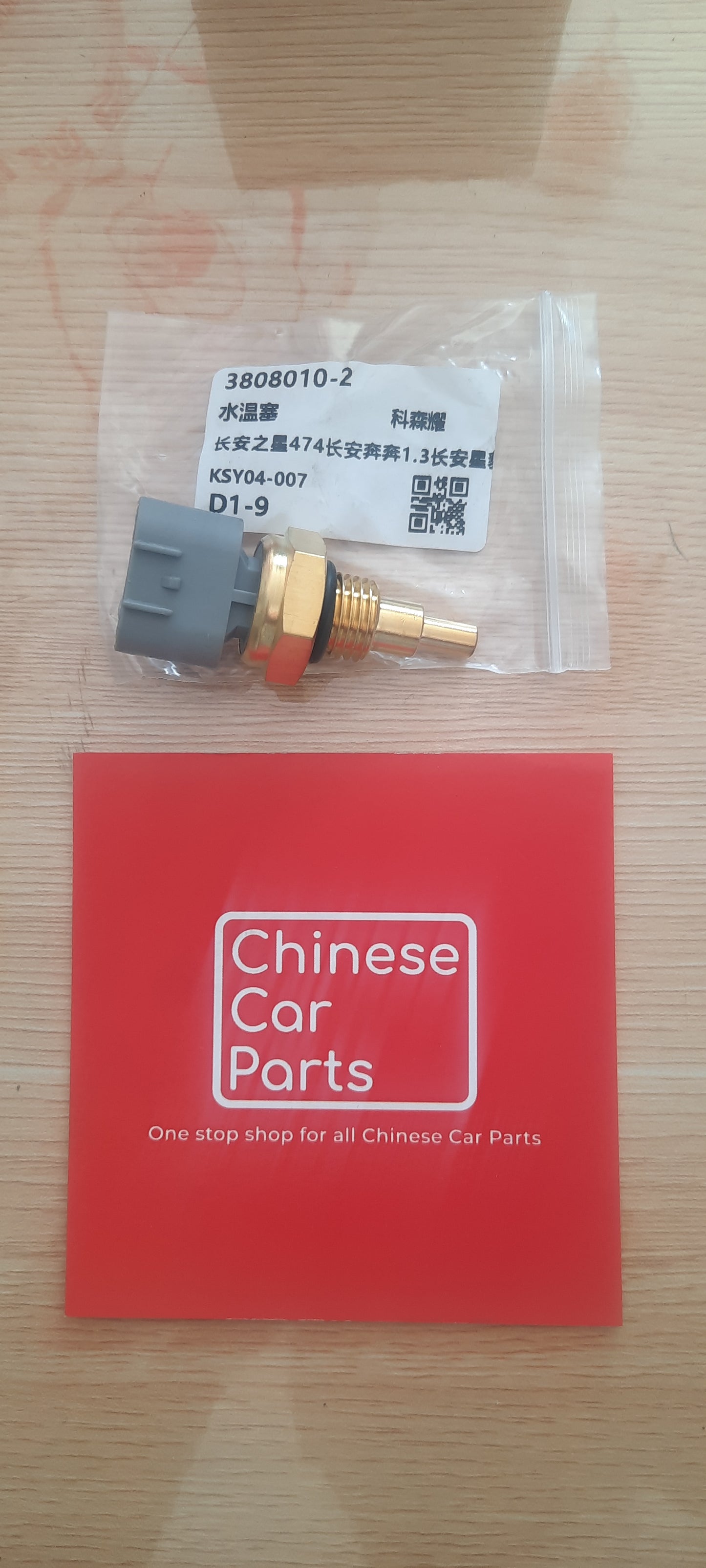 Changan Water temperature sensor