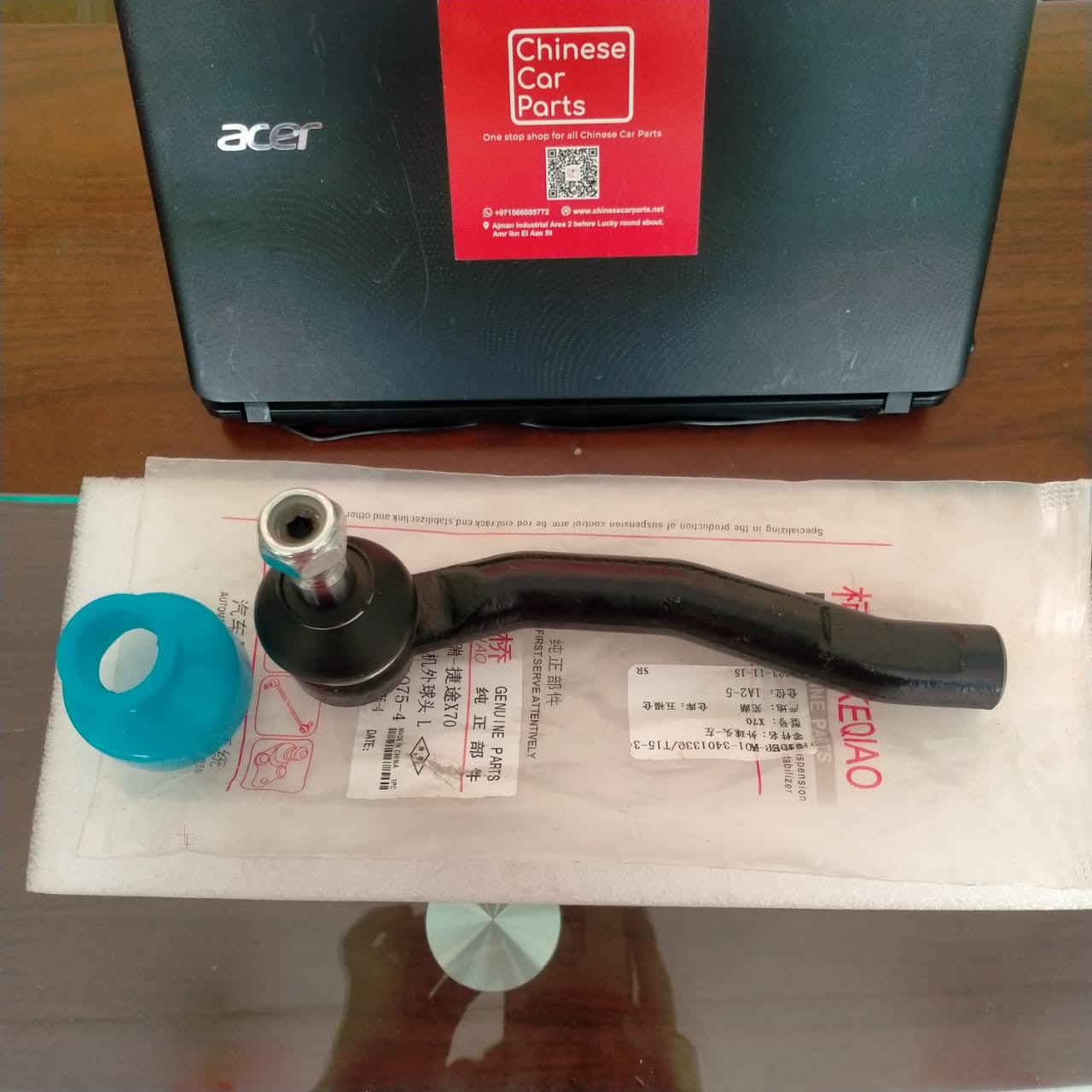 JETOUR X70 Outer ball head-L