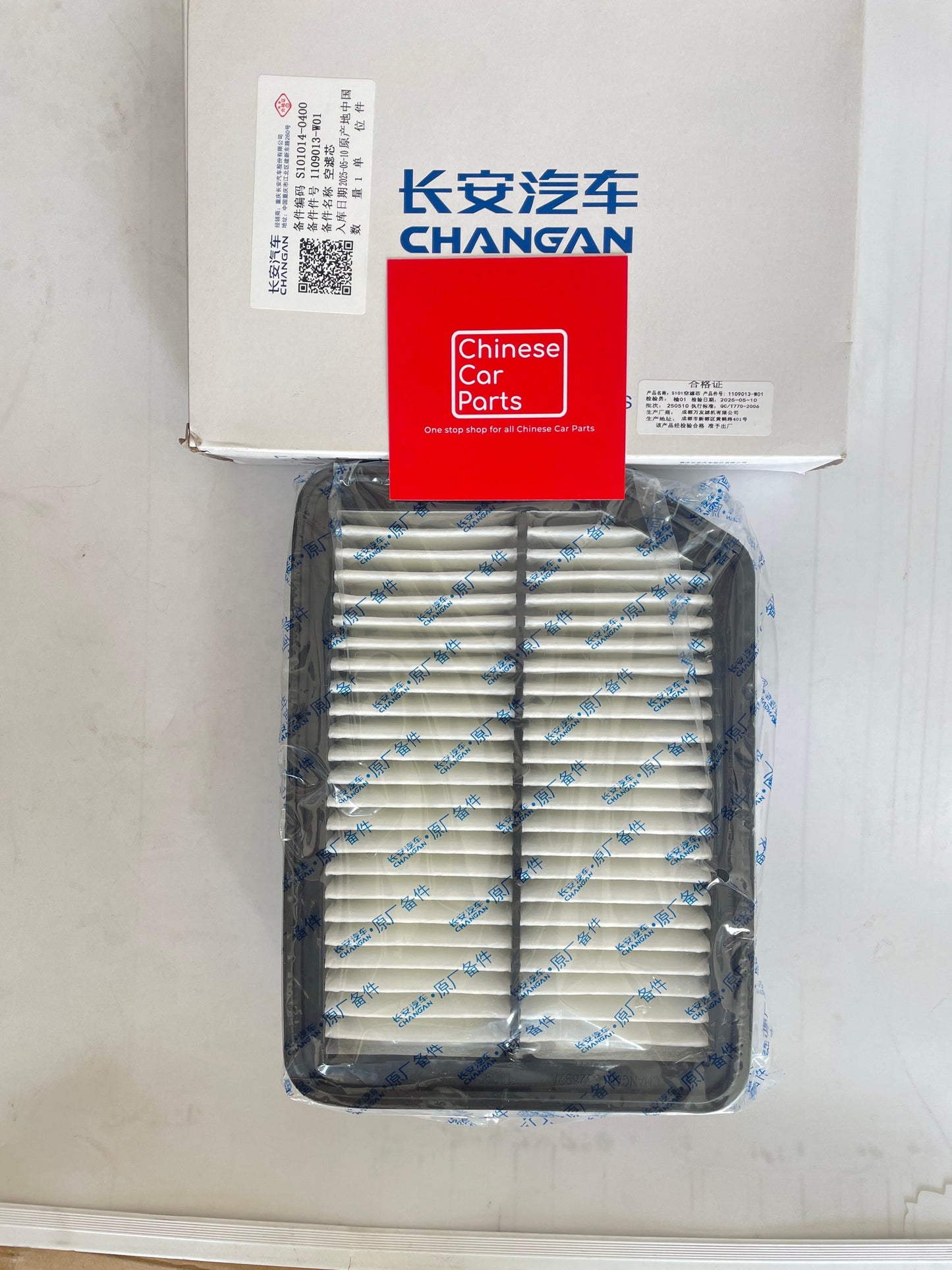 Changan CS35 Air Filter