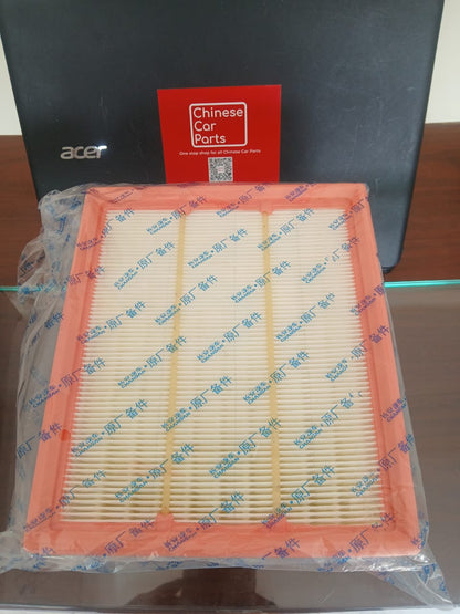 Changan UNI-K Air Filter