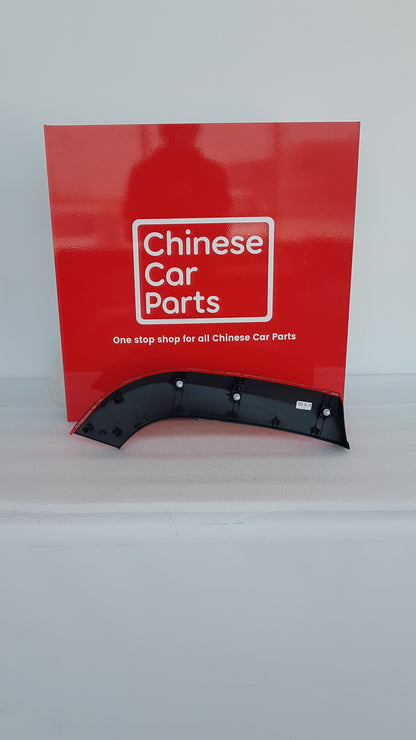 JAC JS4 Rear Left Fender Outer Left