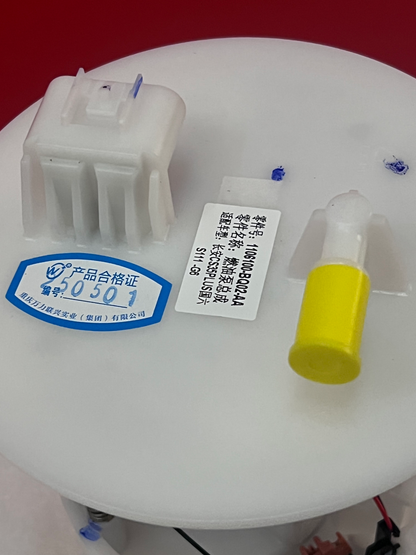 Changan Cs35 fuel pump