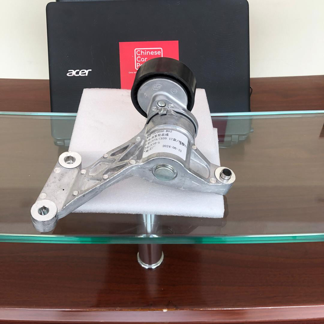 Changan CS75 Drive Belt Tensioner