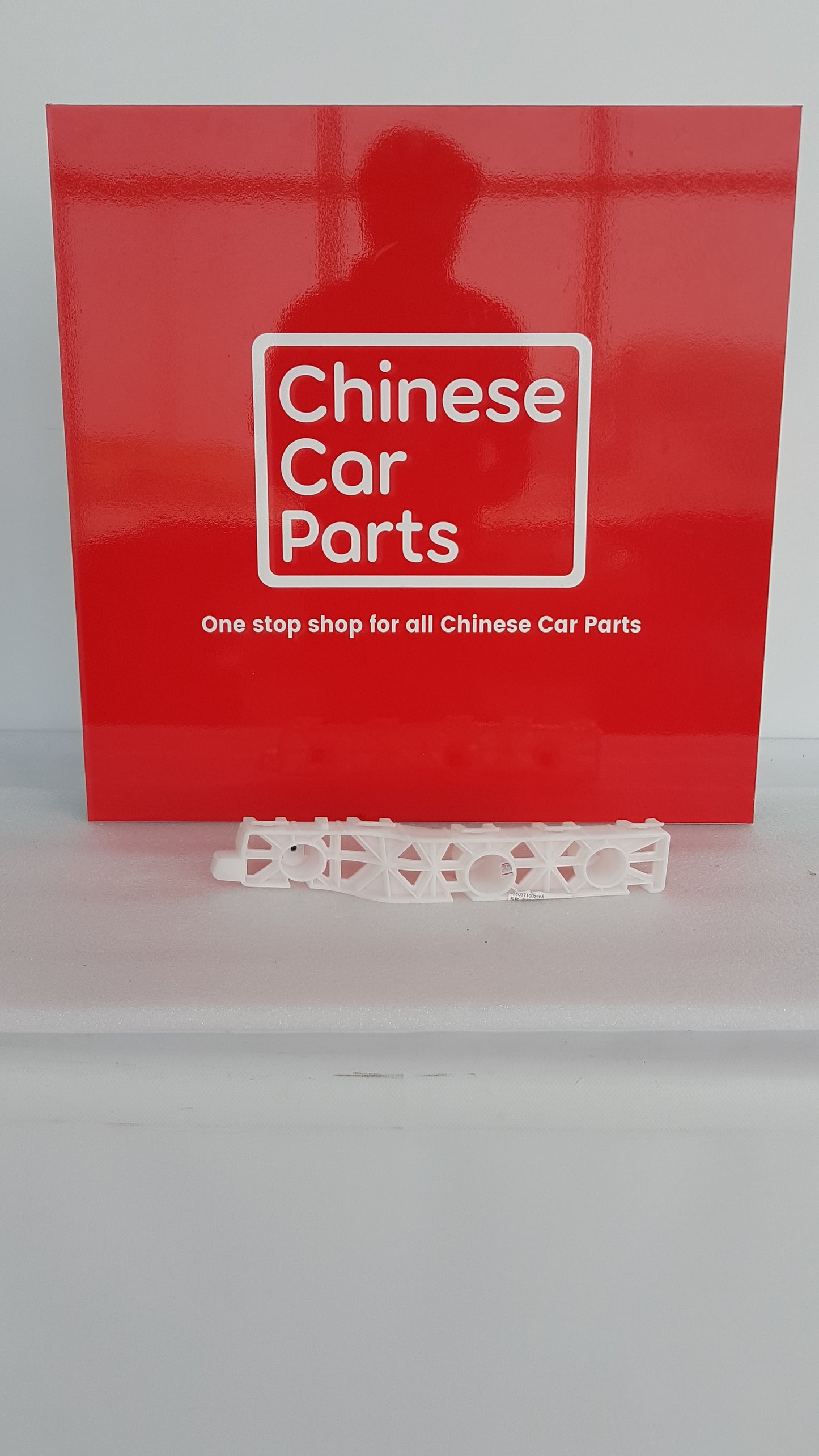 JAC JS3 REAR BUMPER BRACKET LEFT