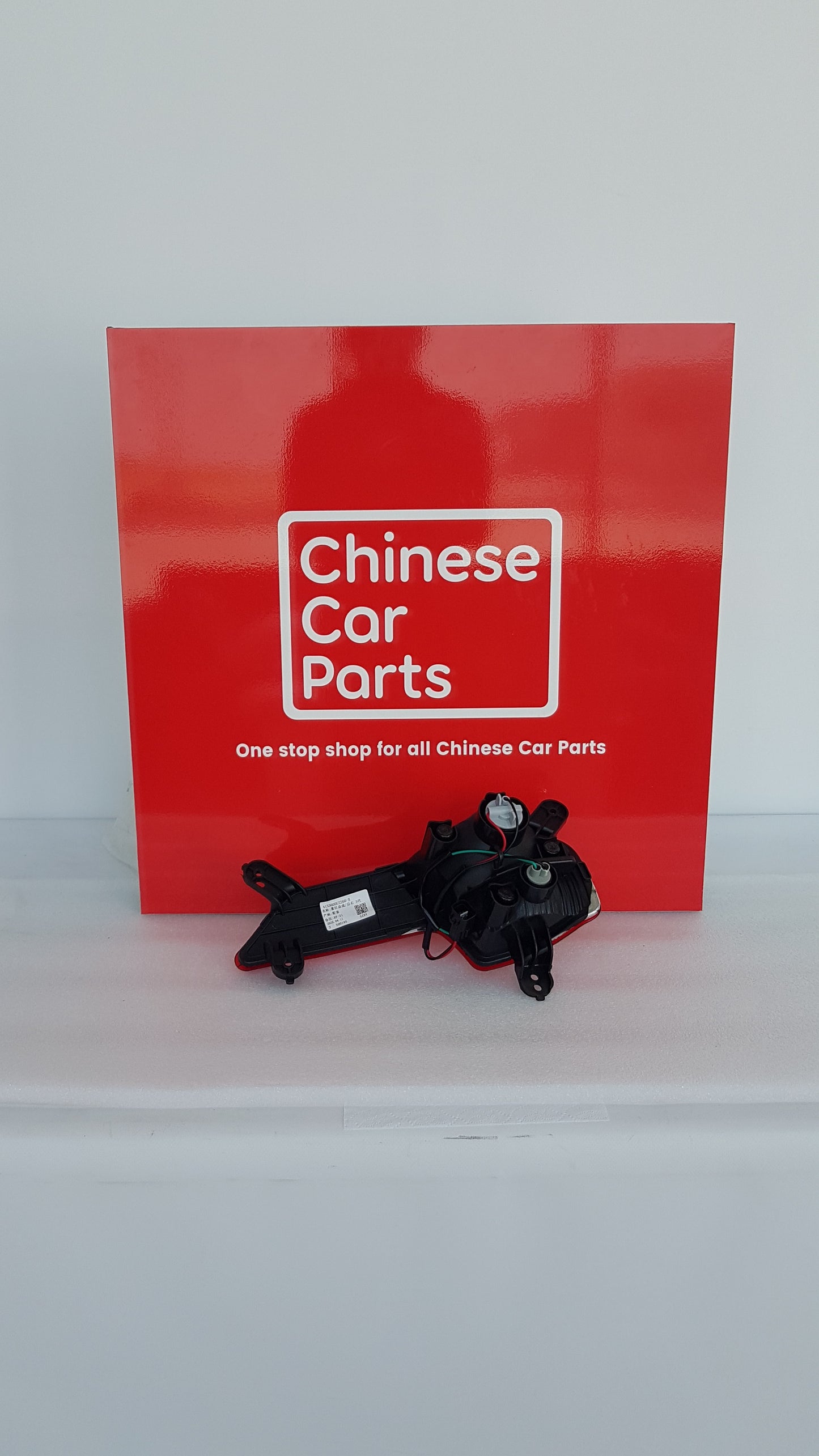 JAC S3 Rear Fog Lamp Left