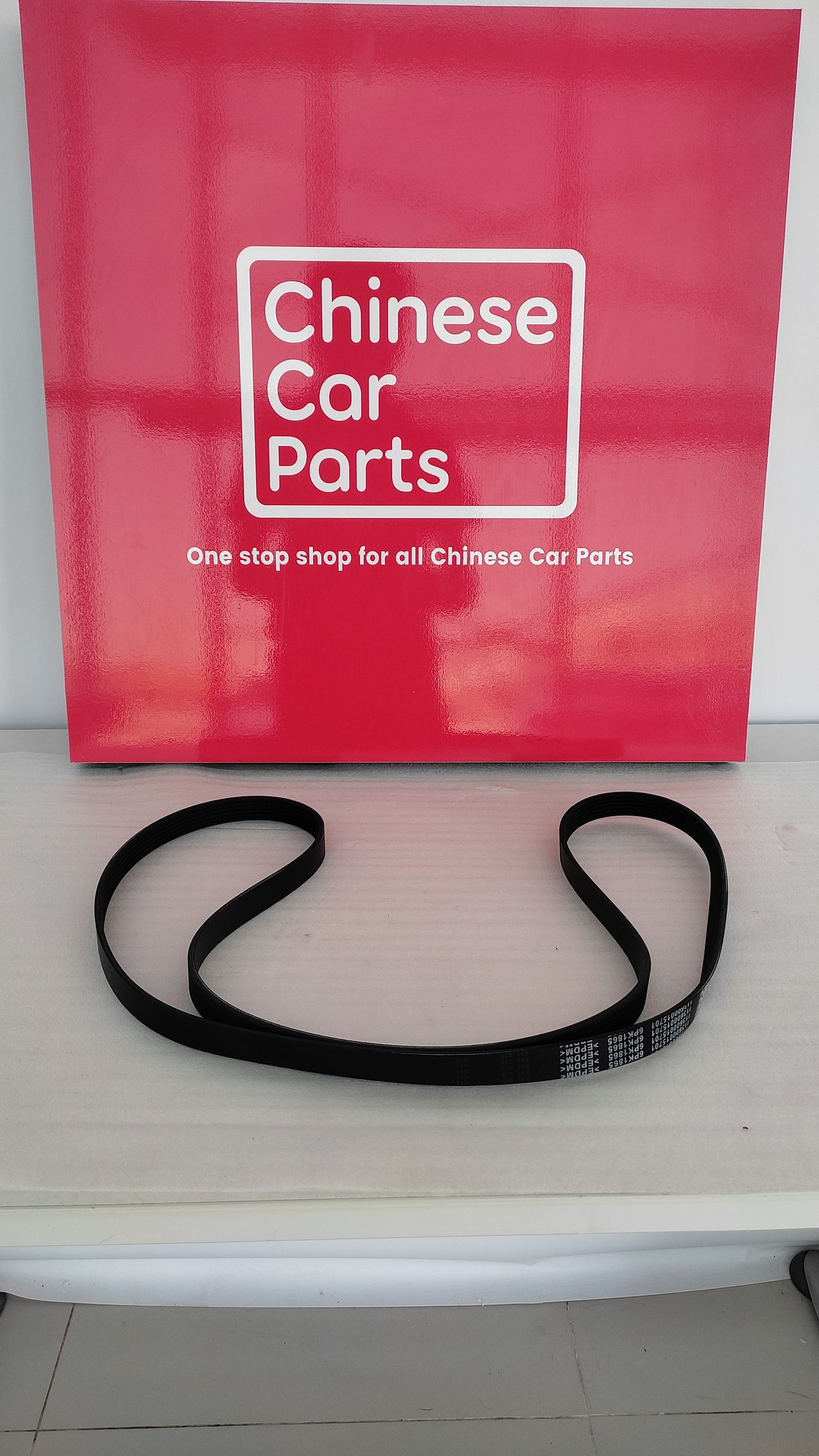 Geely GS Drive Belt