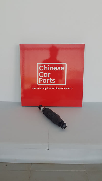 Changan CS35/Eado Back Reduction Assembly