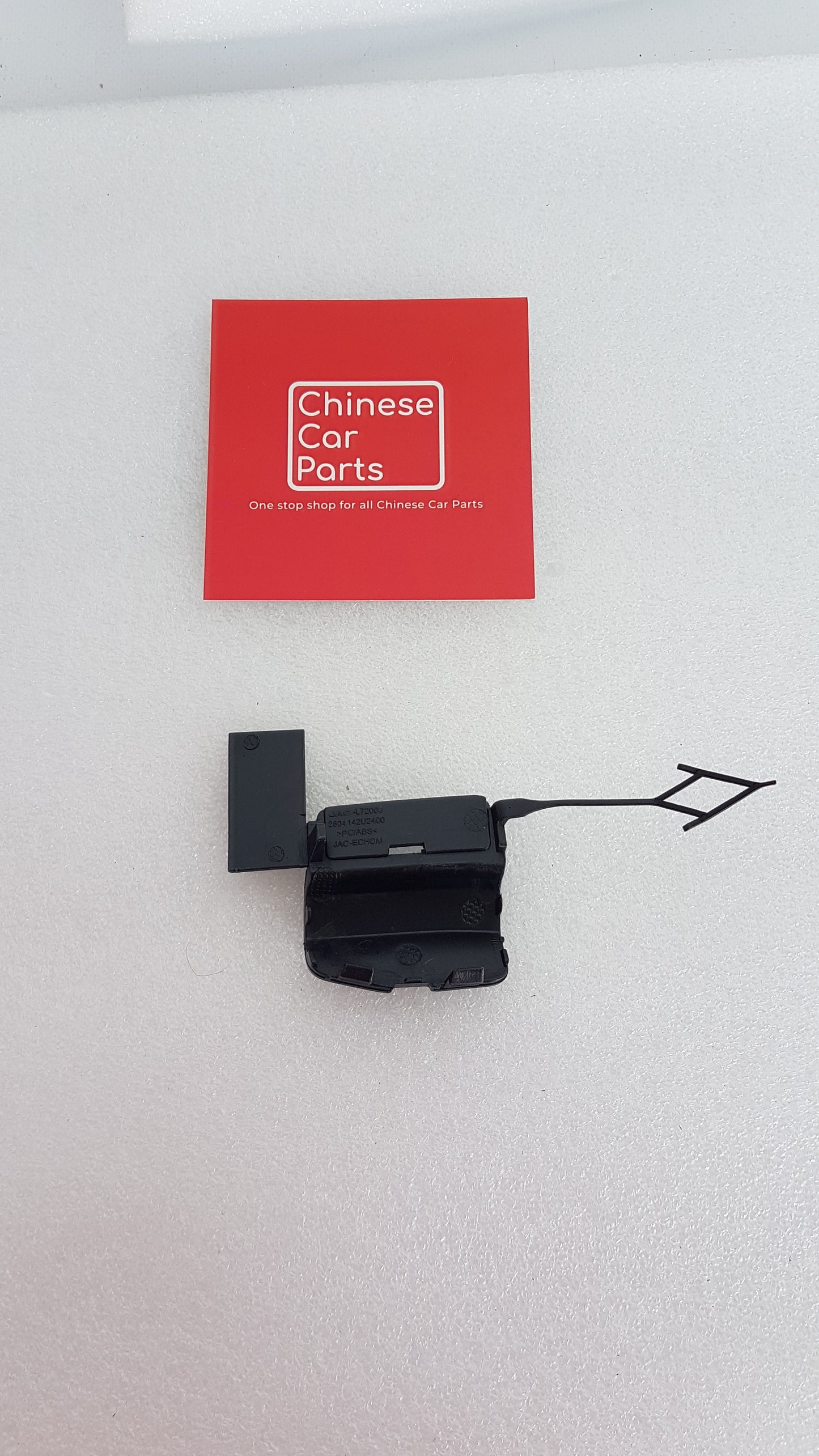 JAC JS6 REAR BUMPER HOOK COVER