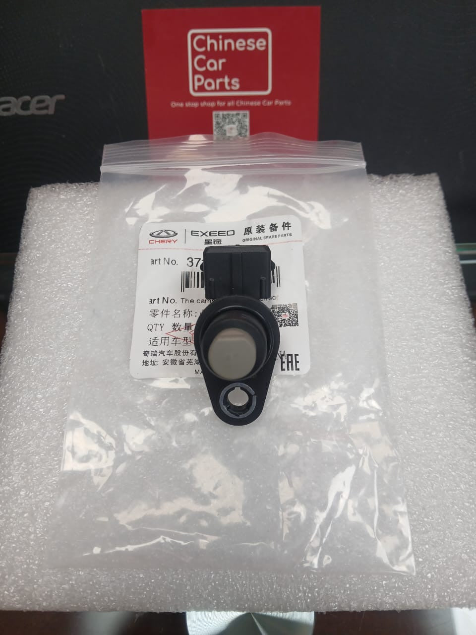 Chery Tiggo 3 Arrizo A3 Camshaft Position Sensor