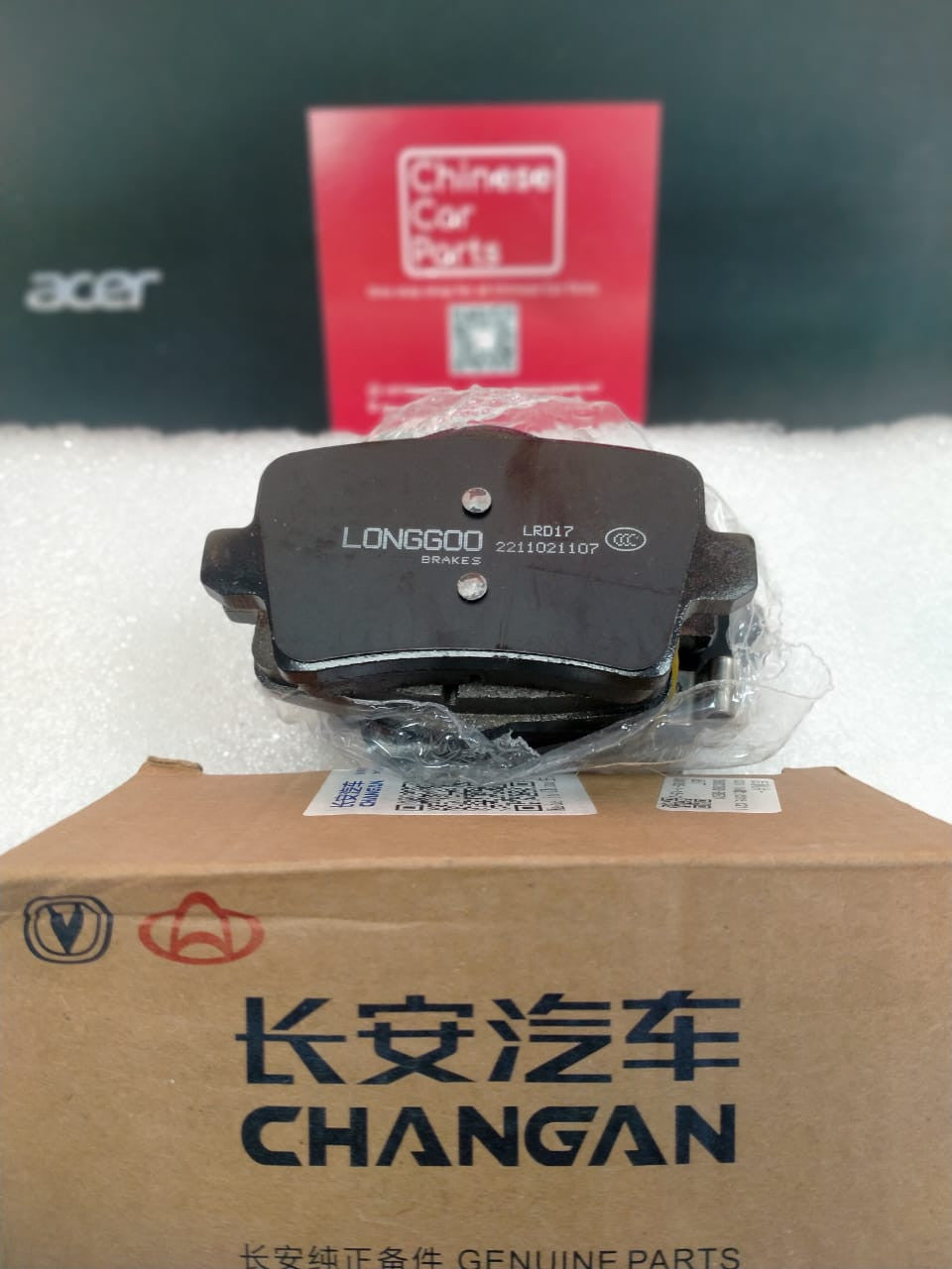 Changan Eado Rear brake pads