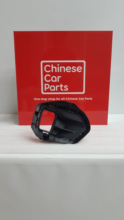 MAXUS T60 front fog lamp Cover (Right)