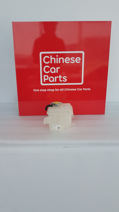 JAC JS4 Coolant Expansion Tank
