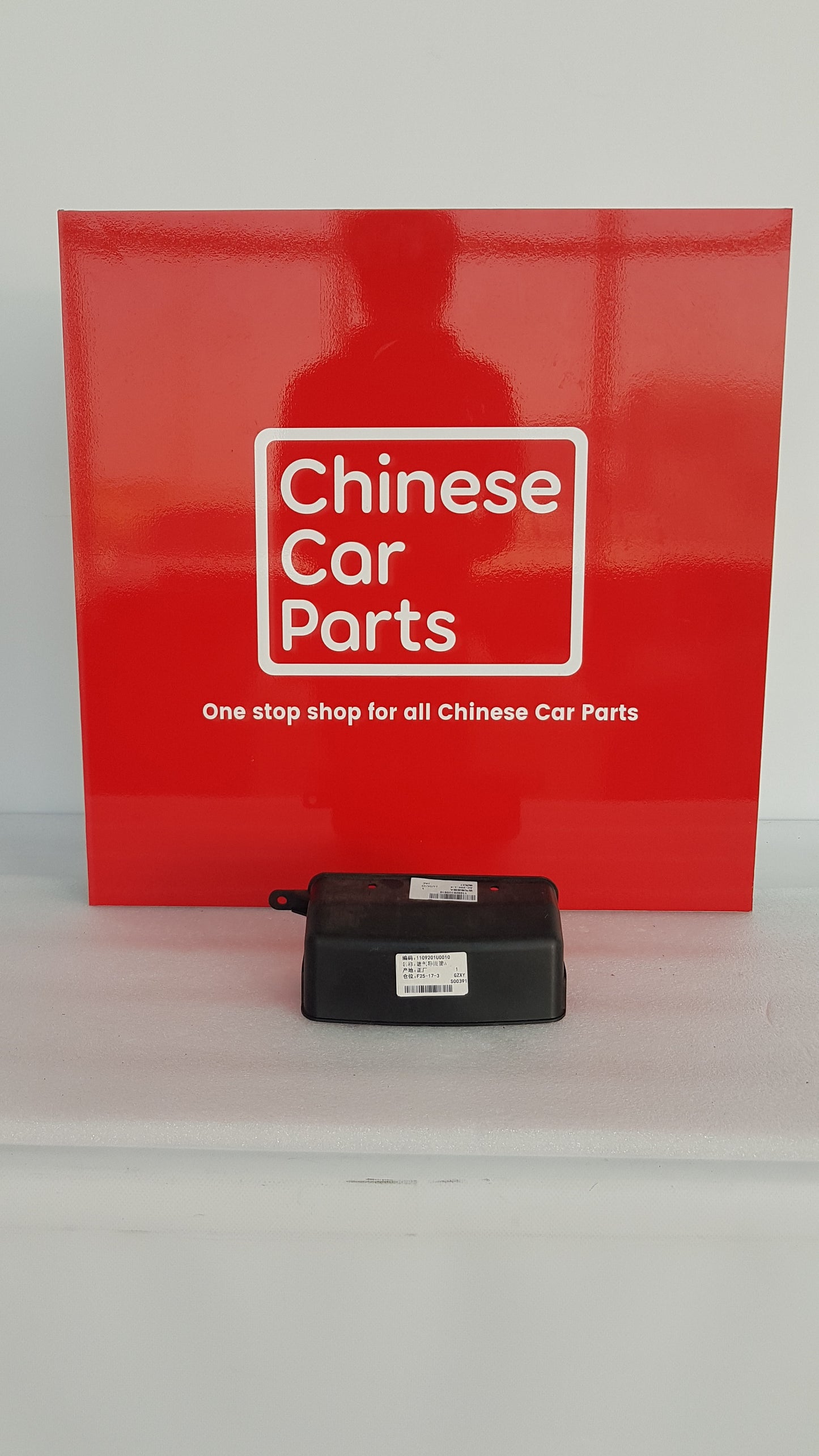 JAC S7 AIR INTAKE PIPE A