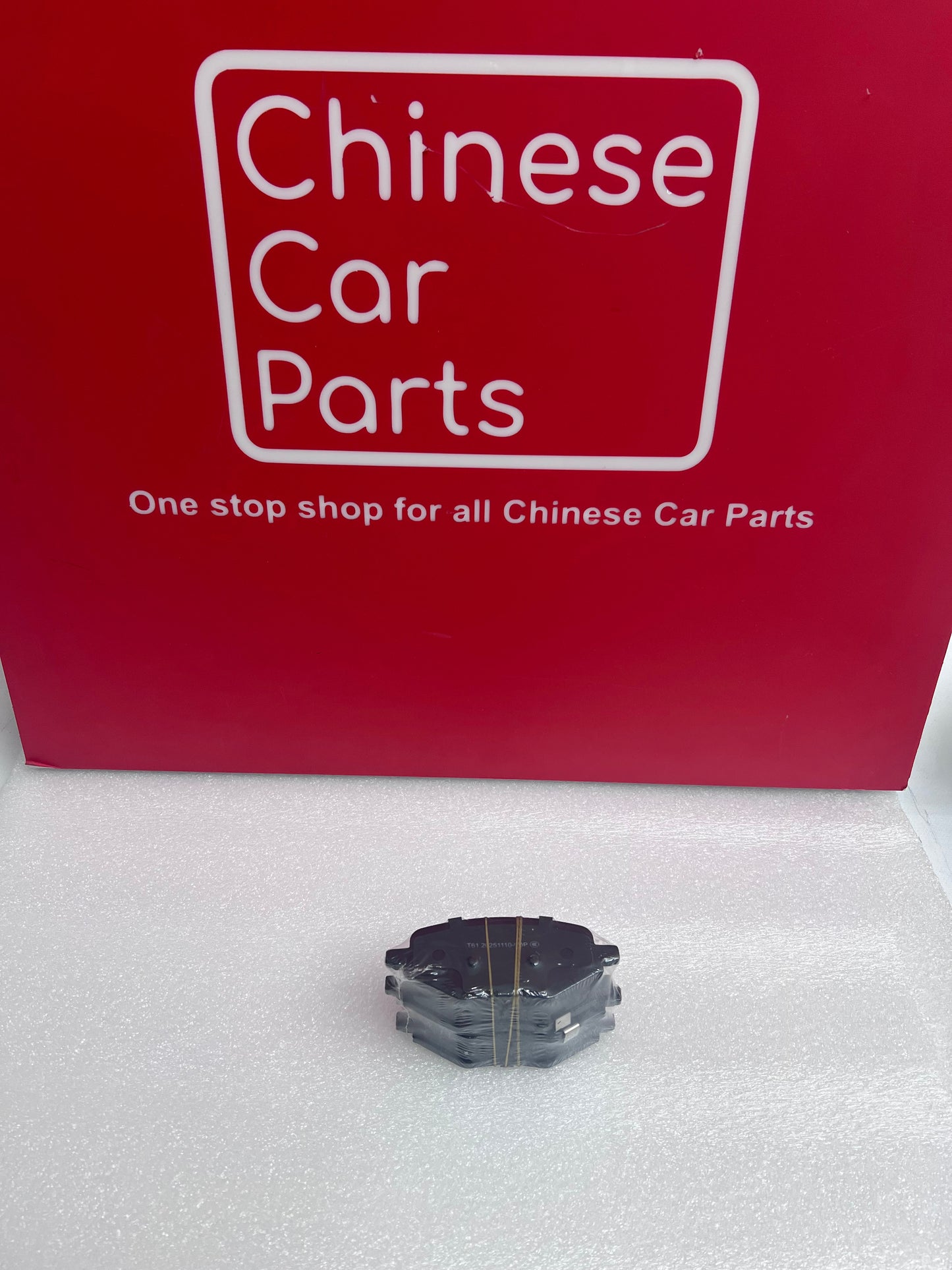 MG HS / ZS Rear brake pad