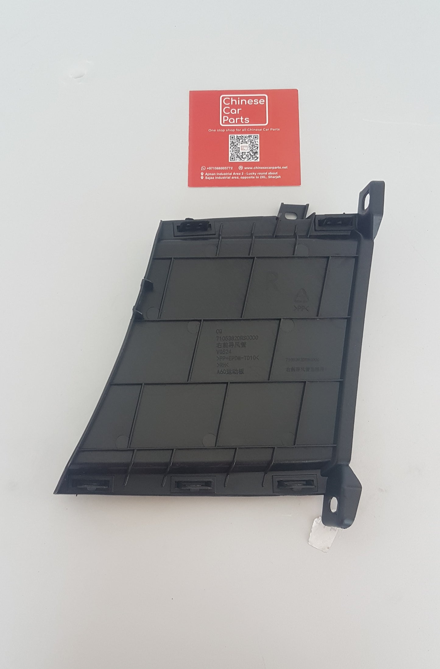 GAC GS8 Air Duct Left