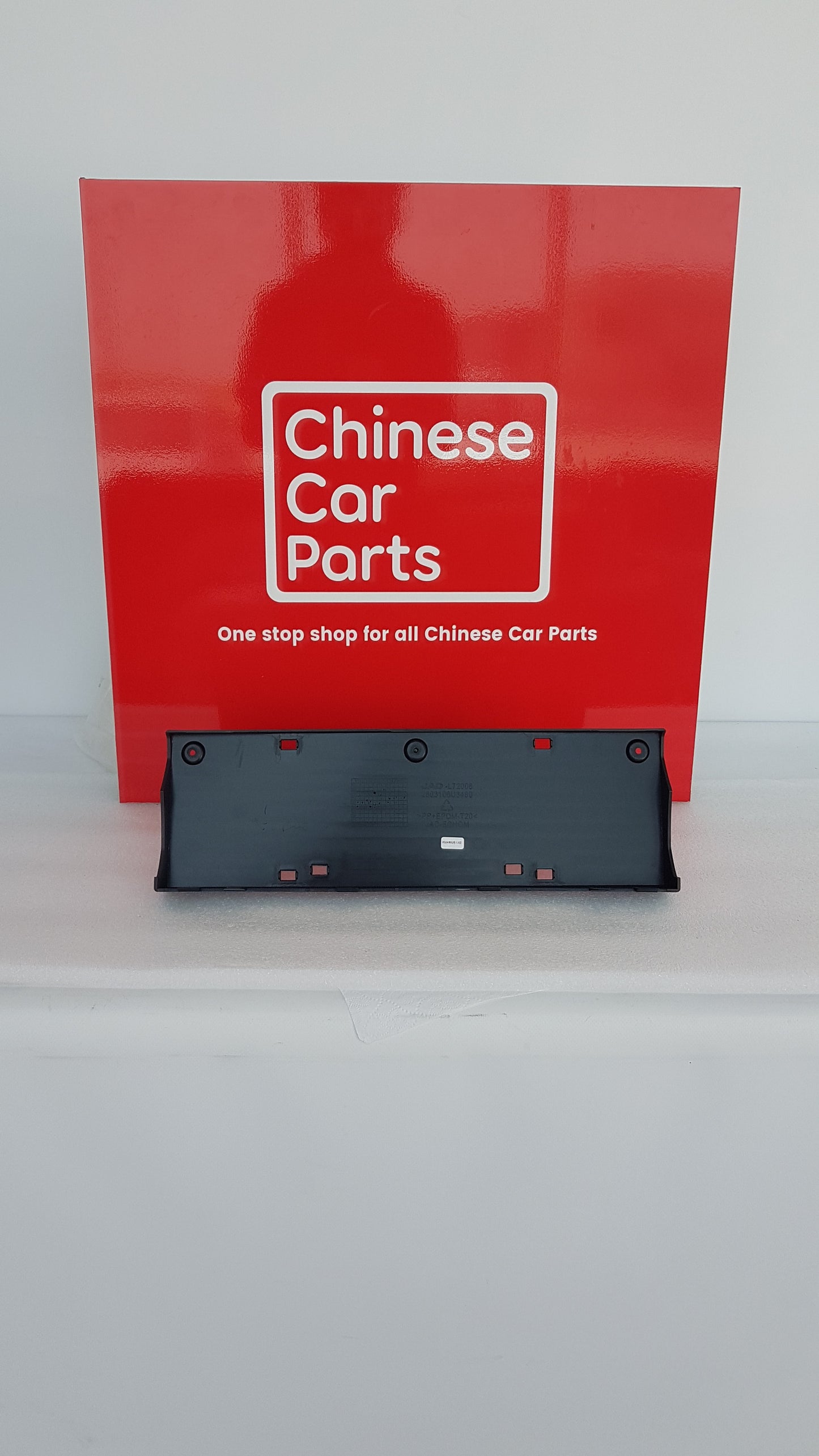 JAC JS4 Front License plate