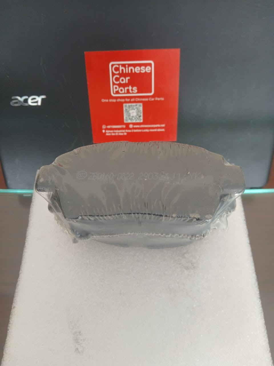 Geely GS6 Front Brake Pad