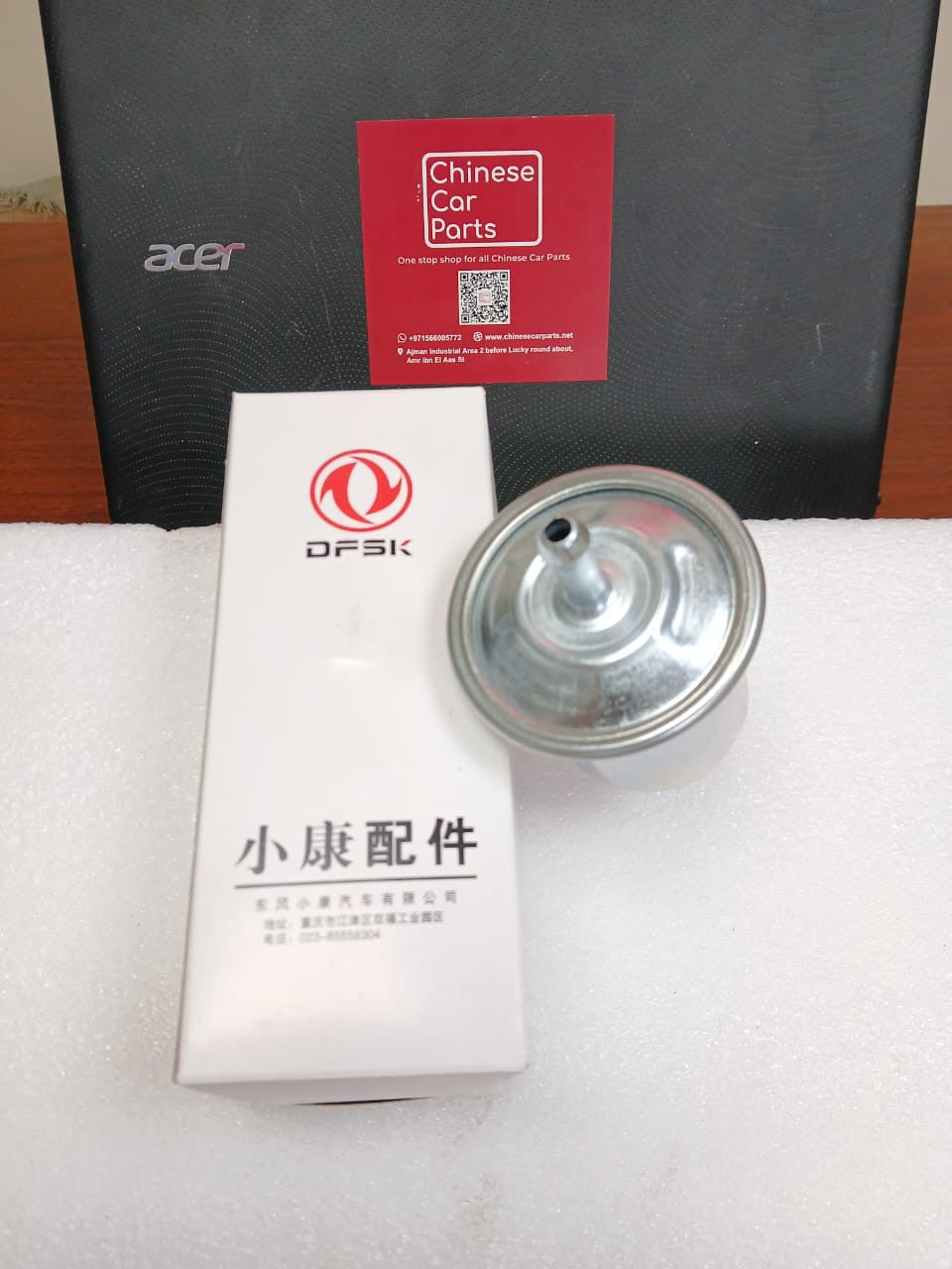 DFSK C37 Fuel Filter