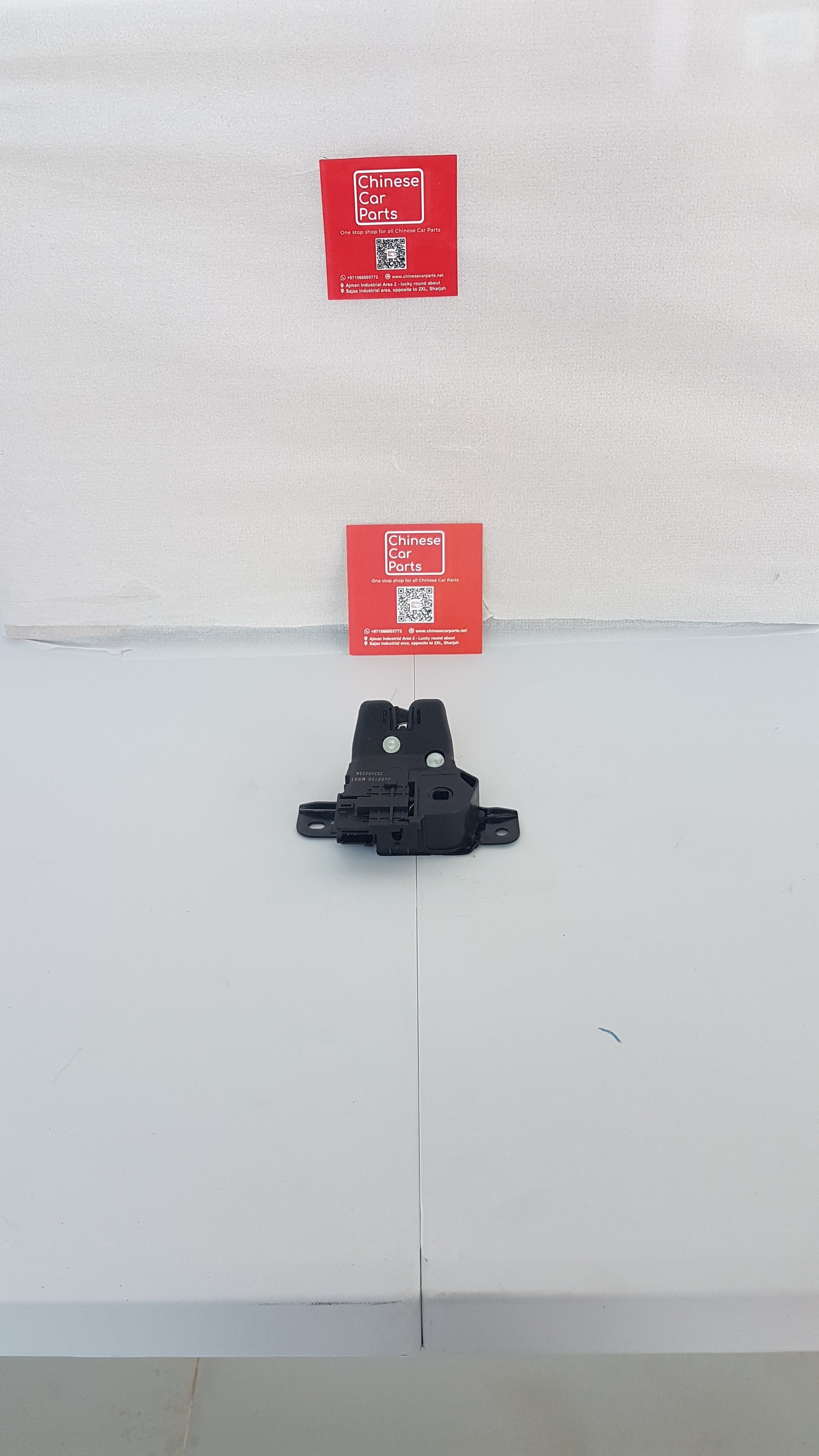 Changan Eadoplus Back Door Lock