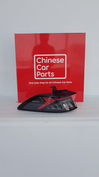Baic X7 Rear Taillight Left